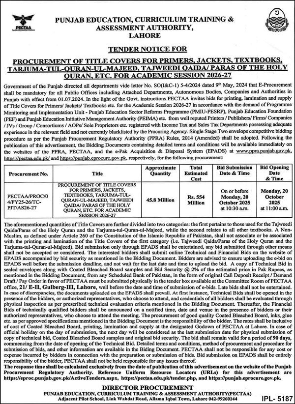 Punjab Education, Curriculum Training & Assessment Authority Lahore Tender Notice